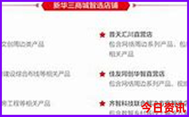 红色路线旅游景点